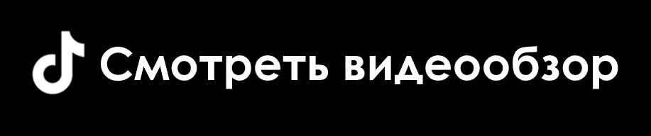 Видеообзор